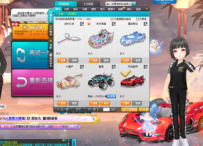 化学反应和 化学反应和