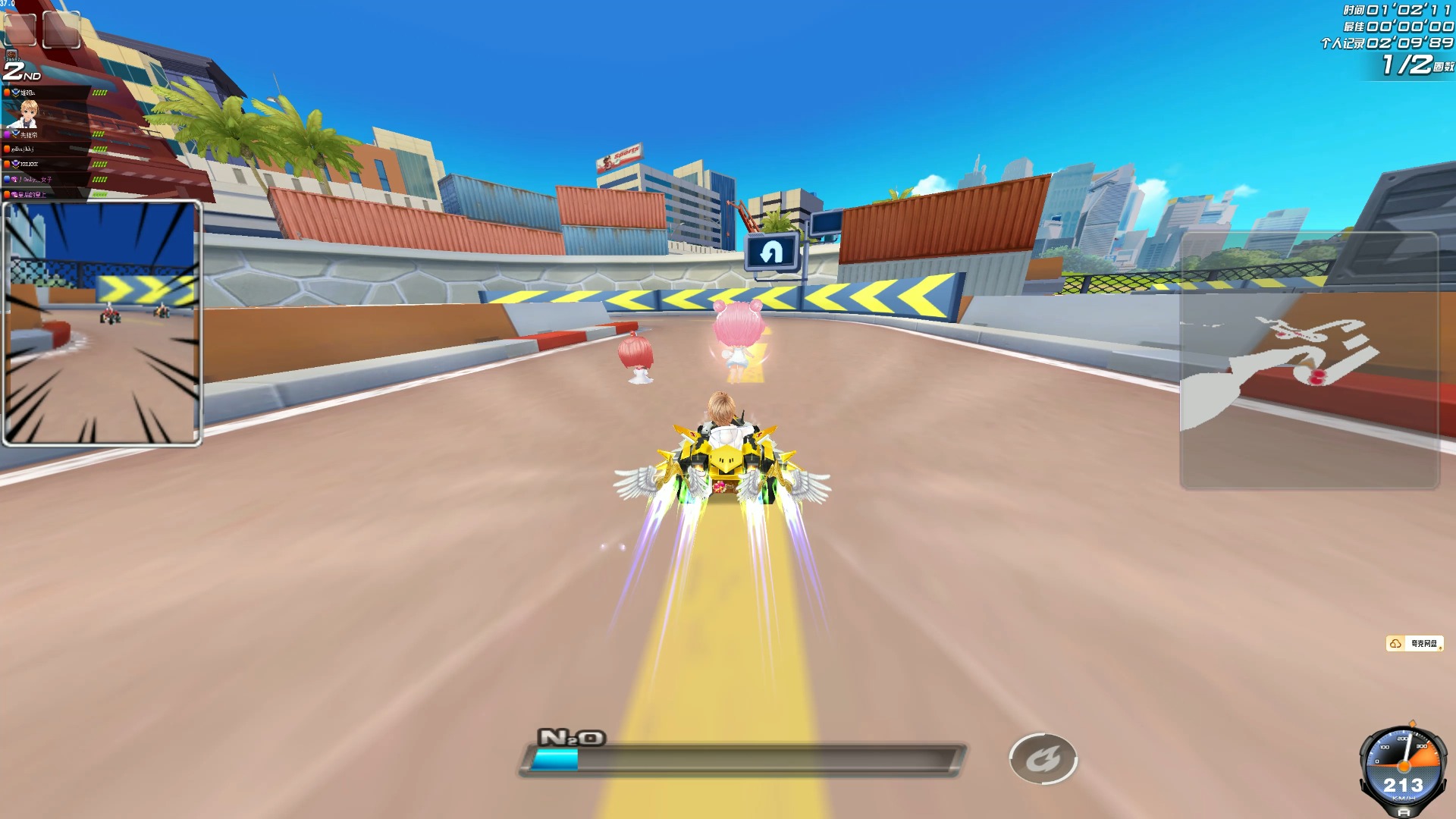 加冕个人世 加冕个人世