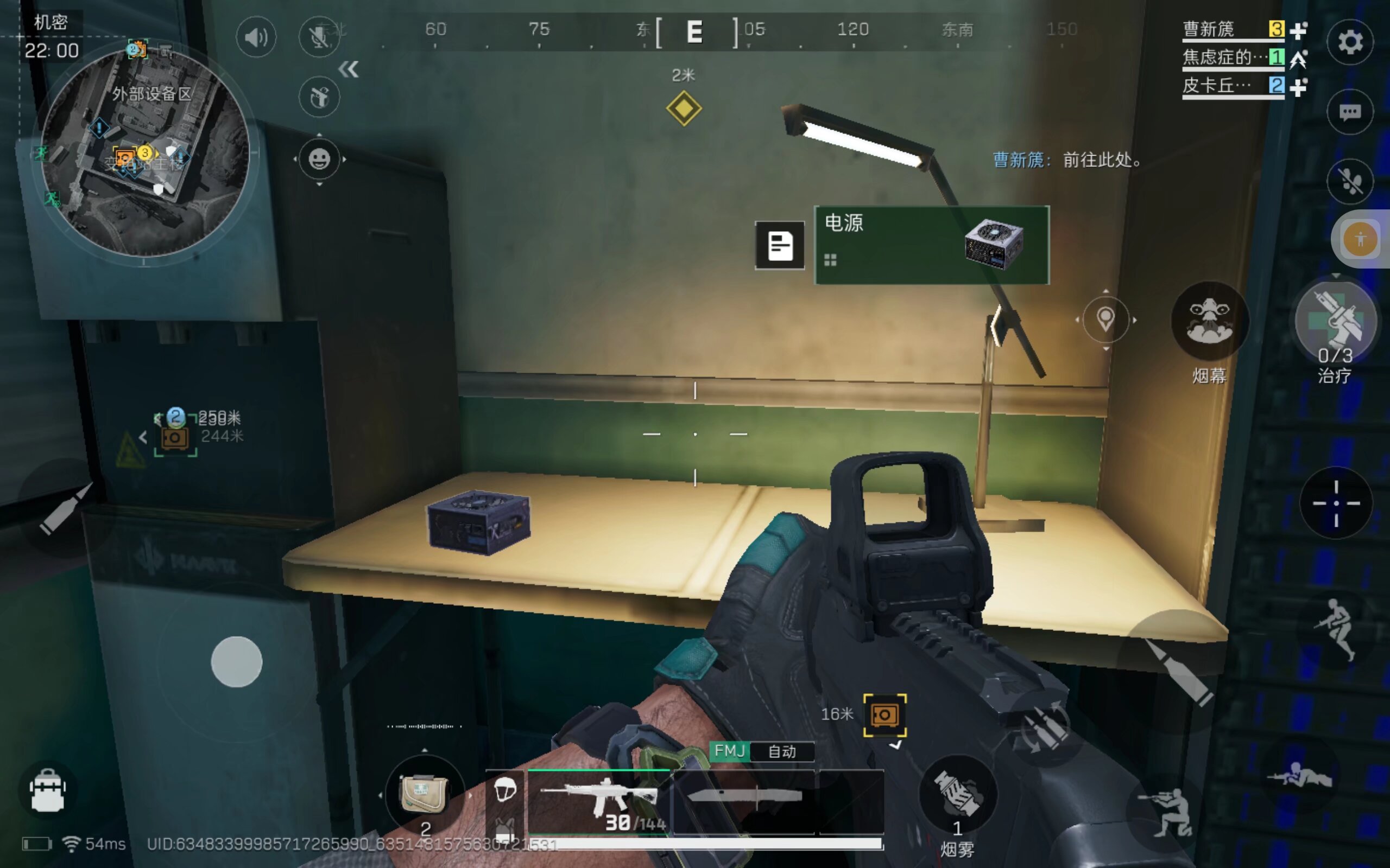 短期财富 短期财富