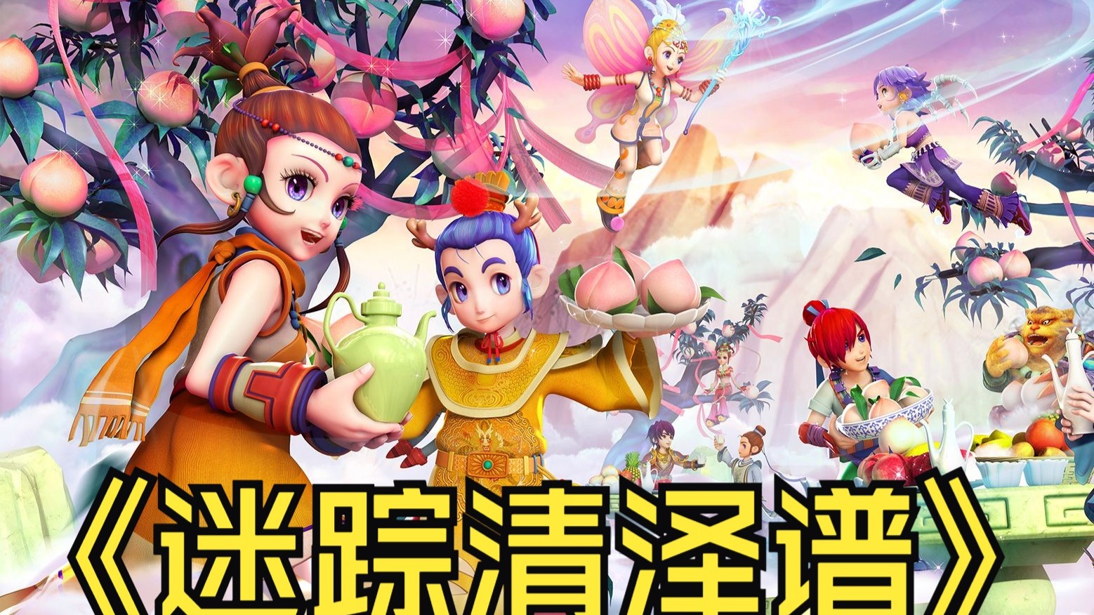 中场设定 中场设定