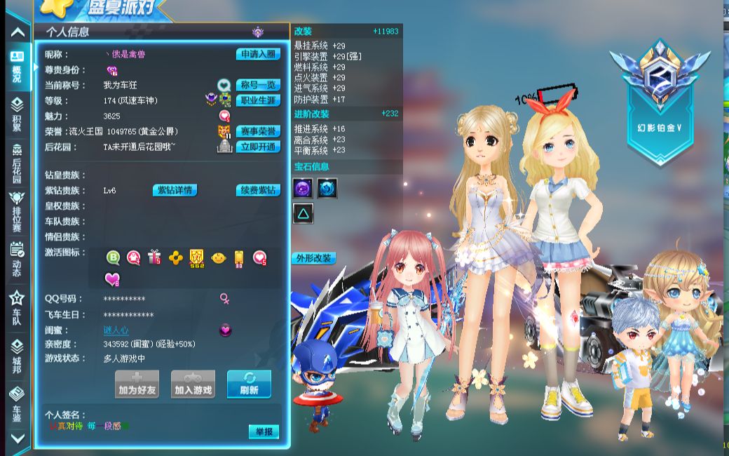 边后卫压上 边后卫压上