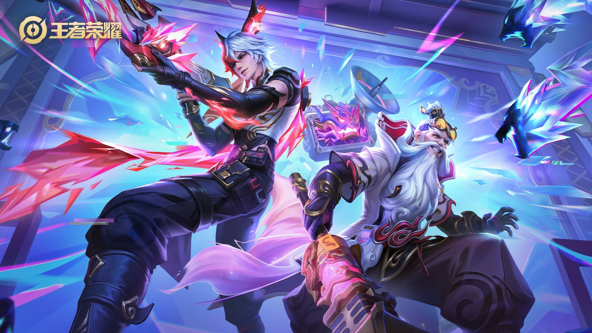 场与战术保 场与战术保