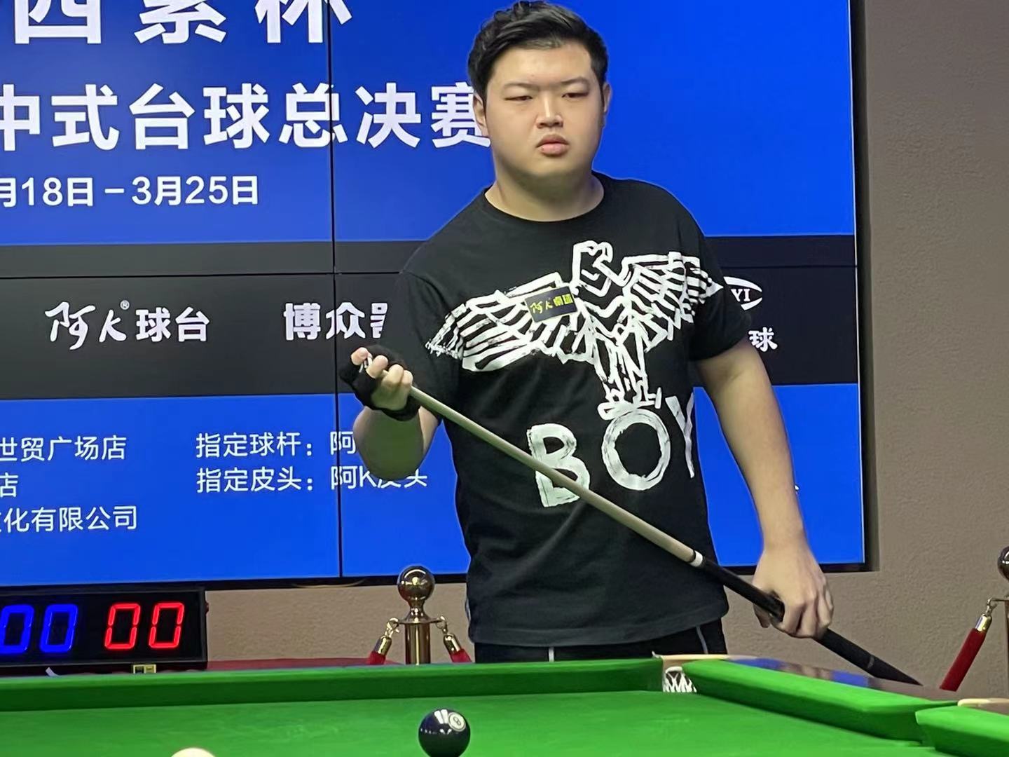 对手就会持 对手就会持