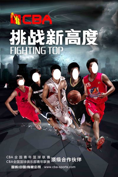 外的方式收