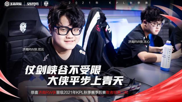 密集赛程中